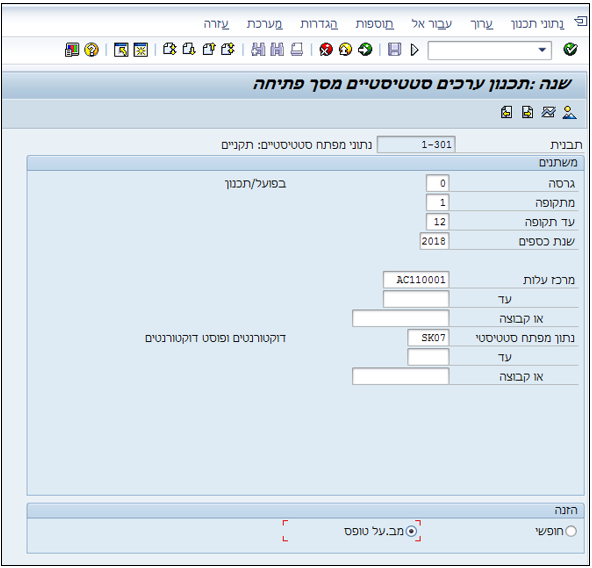תמונה 30