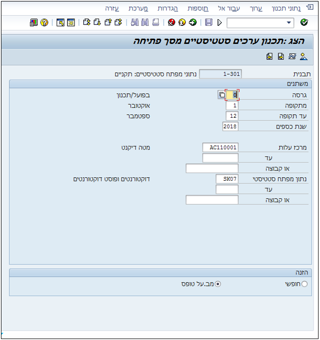 תמונה 32