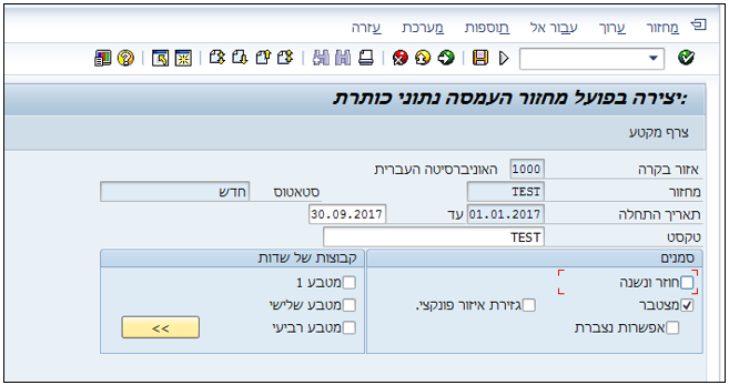 תמונה 37