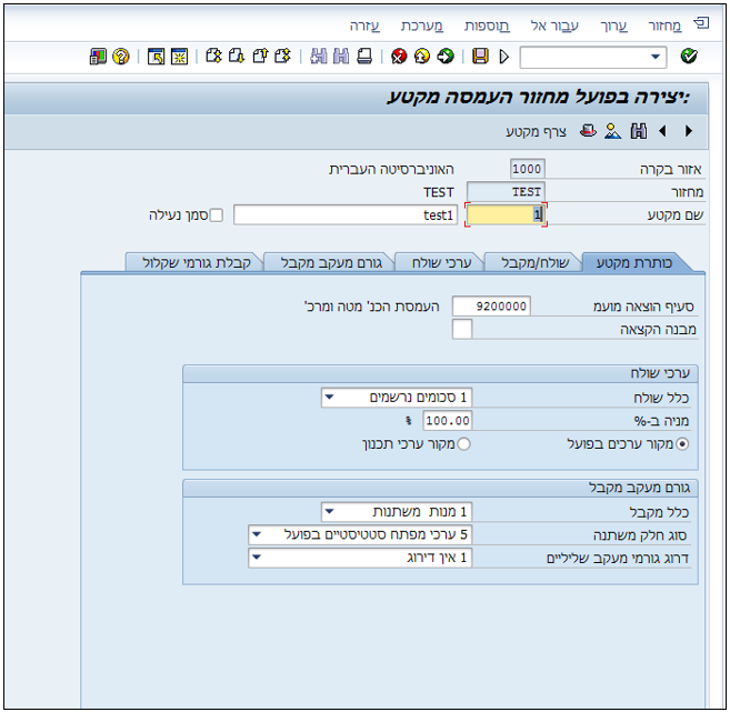 תמונה 40