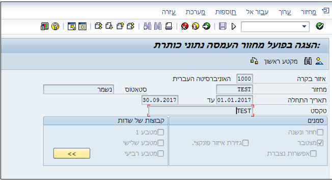 תמונה 54