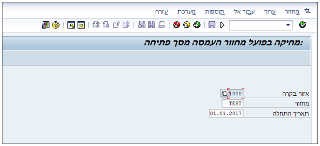 תמונה 55