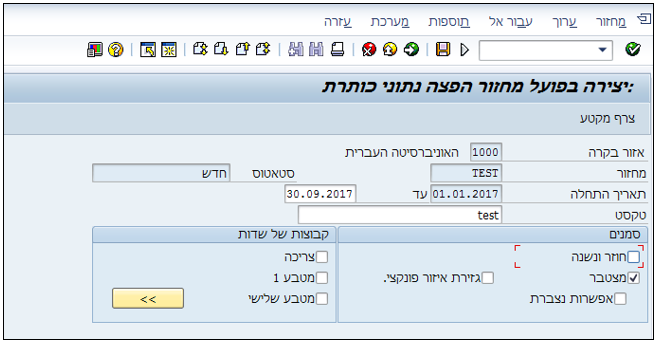 תמונה 61