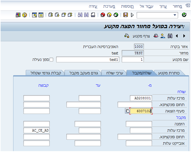תמונה 68