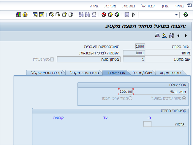 תמונה 70