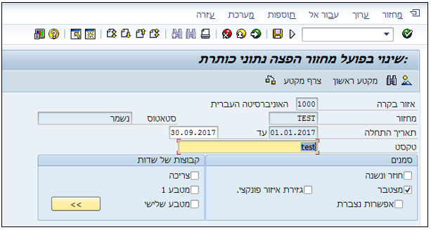 תמונה 76