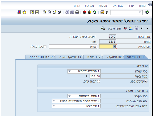תמונה 77