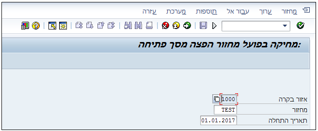 נתוני כותרת