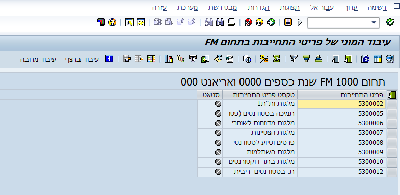 עיבוד המוני 1000