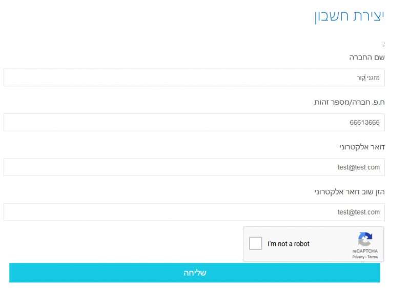 יצירת ספק