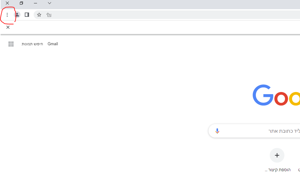 ניקוי עוגיות 1