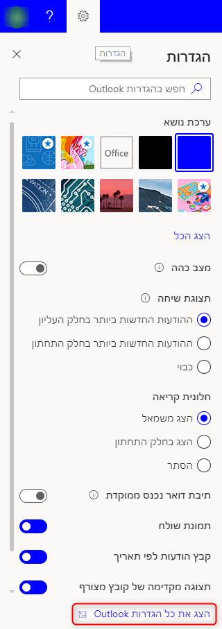 תשובה אוטומטית