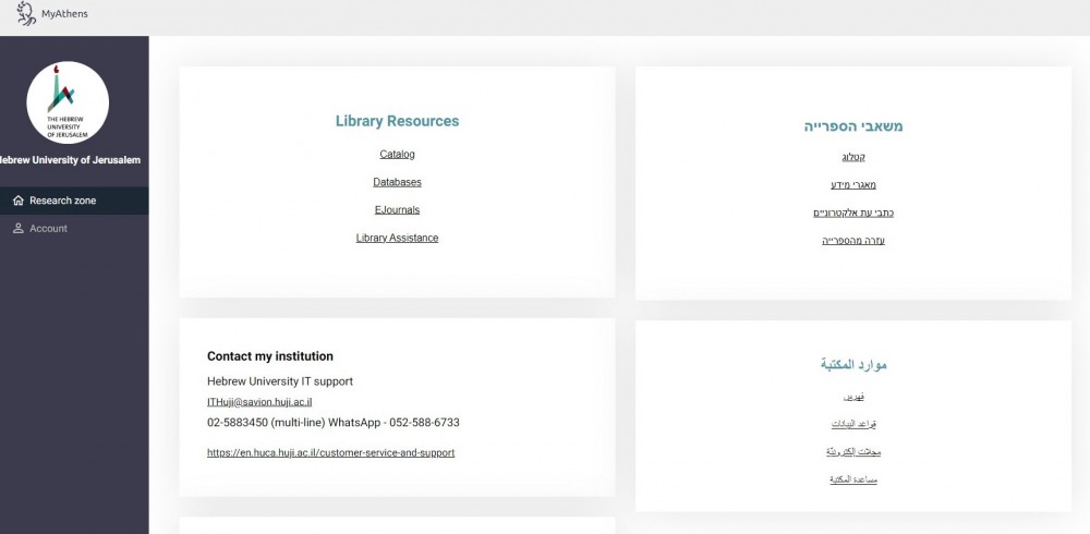 Openathens