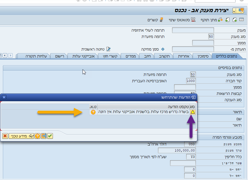 הבלטה